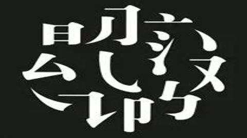 阅微app官网下载