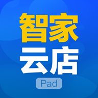 智家云店app下载