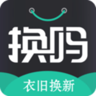 换吗app下载安装