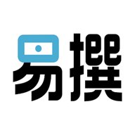 易撰文案下载