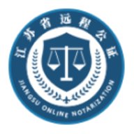 江苏省远程公证app下载
