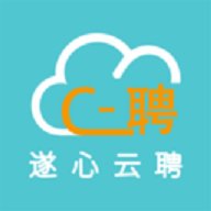 遂心云聘下载