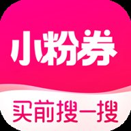 小粉券app下载