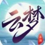 云梦缘起下载