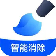 无痕消除笔免费版下载