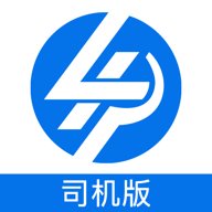 4PL司机app下载