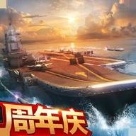 现代海战九游版下载