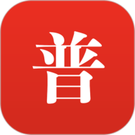 普通话助手app下载