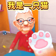 橘猫大冒险游戏下载