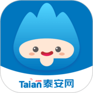 泰安网app下载