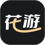 花游app下载安装