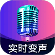爱玩实时变声器免费版下载