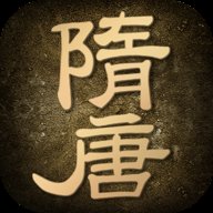 隋唐英雄传手游下载