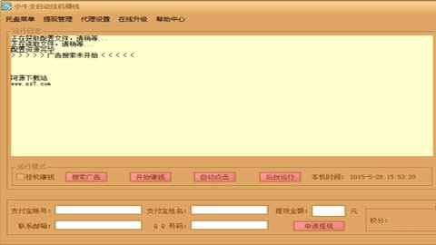 超能陆战队手游安卓版
