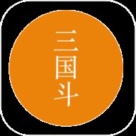 三国斗游戏下载