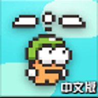 摇摆直升机手游下载