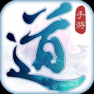 道王手游官网下载