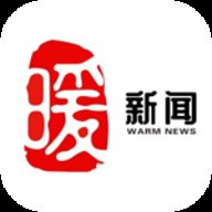 暖新闻客户端下载安装