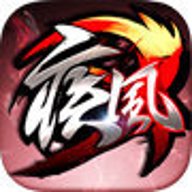 疾风三国手游官方版