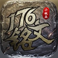 祖玛传奇互通版下载