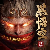 黑悟空神话游戏下载