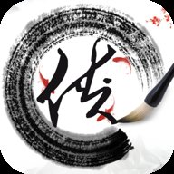 新武林群侠传手游官网下载