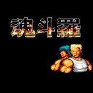 Contra Classic(魂斗罗)APP