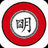 中华上下五千年2无广告版下载