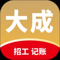 大成工匠app下载