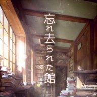 逃出被遗忘的宅邸中文版下载