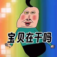 文字爆梗传下载