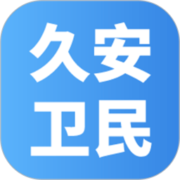 摩帆科技久安卫民app下