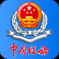 宁夏税务app最新版