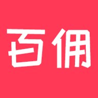 百佣app下载