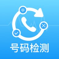 仟指号码查询app下载