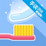 万物皆果冻下载