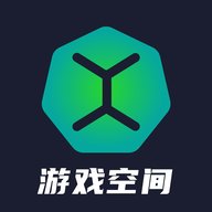 游手游戏空间app下载