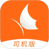 岚蝶风司机版