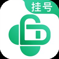 医院挂号网app下载