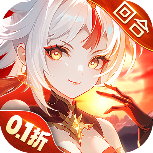 御剑红尘九游版