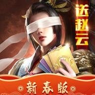 热血群英传九游下载