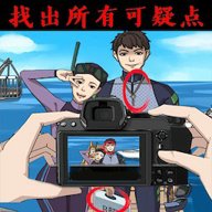 找出所有可疑点游戏下载