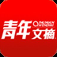 青年文摘杂志app下载