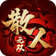 1.76精品散人天堂下载