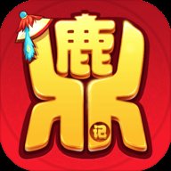 鹿鼎记中文版本下载