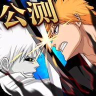 境界死神激斗九游版