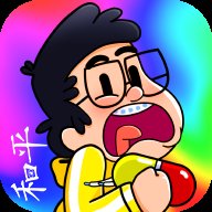 手机街机模拟器手游下载