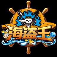 海盗王手游官方版