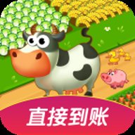 我家农场红包版下载