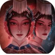 戏怨完整版